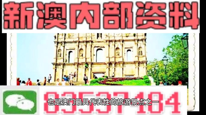 澳門精準(zhǔn)資料，揭秘期期精準(zhǔn)的秘密，澳門精準(zhǔn)資料揭秘，期期精準(zhǔn)之秘探究