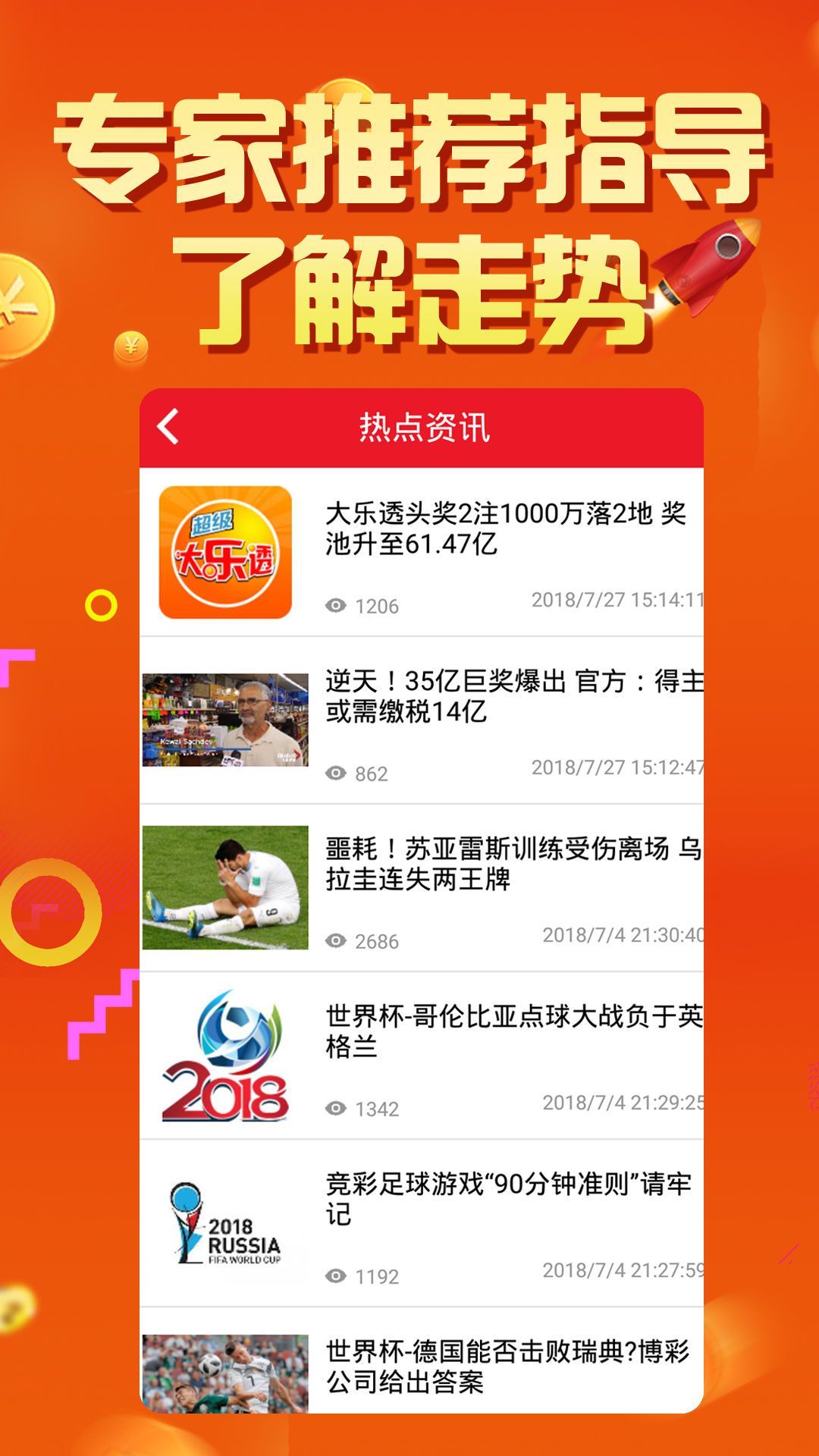 王中王最準(zhǔn)一肖，揭秘精準(zhǔn)預(yù)測(cè)的奧秘，揭秘王中王精準(zhǔn)預(yù)測(cè)生肖的奧秘