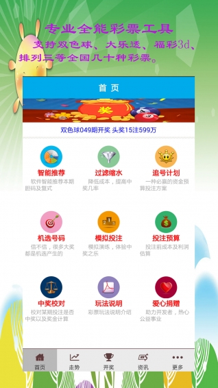 澳門六開彩開獎(jiǎng)結(jié)果20，全面解析與最新資訊，澳門六開彩開獎(jiǎng)結(jié)果20最新解析與資訊速遞