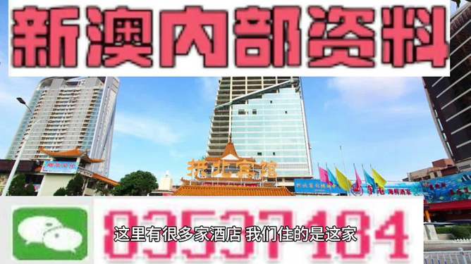 新澳門(mén)最精準(zhǔn)正最精準(zhǔn)——探索澳門(mén)的精準(zhǔn)魅力，澳門(mén)魅力揭秘，精準(zhǔn)探索之旅