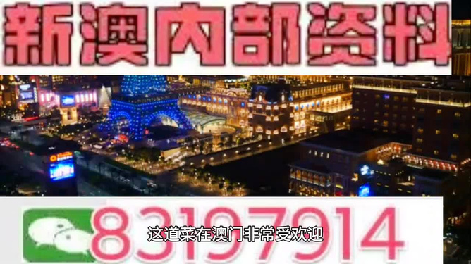 新澳今日最新資料，探索與發(fā)現(xiàn)的時(shí)代脈搏，新澳今日探索發(fā)現(xiàn)的時(shí)代脈搏最新資料揭秘