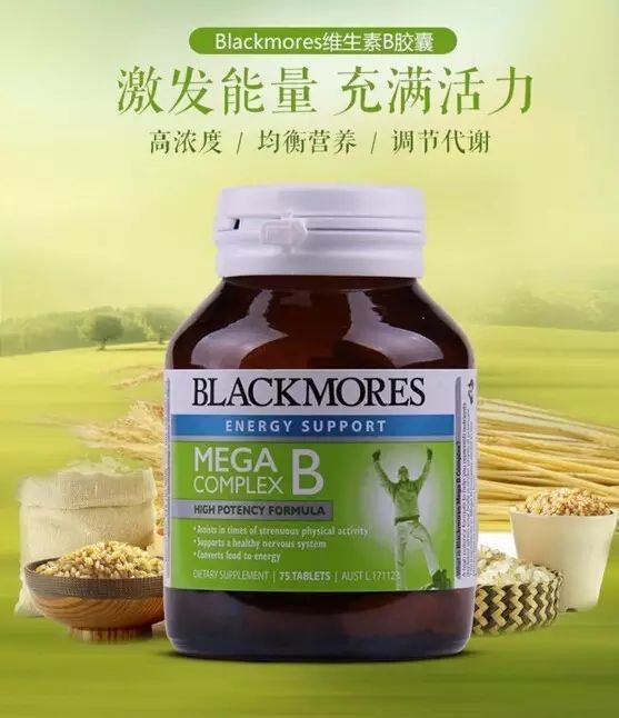 揭秘B族維生素片的功效與作用，全方位守護(hù)你的健康，B族維生素片的全方位功效與守護(hù)健康作用揭秘