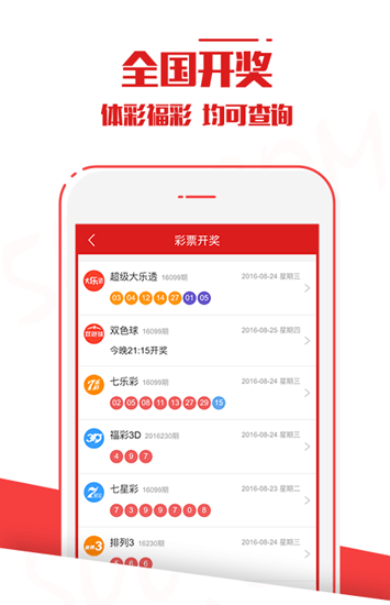 澳門六開彩開獎(jiǎng)結(jié)果2023年最新分析，澳門六開彩開獎(jiǎng)結(jié)果最新分析（2023年）