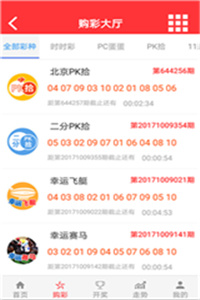 澳門最準最快開獎結(jié)果，揭秘彩票開獎?wù)嫦嗯c技巧，澳門彩票開獎?wù)嫦嘟颐兀顪首羁斓慕Y(jié)果與技巧探究