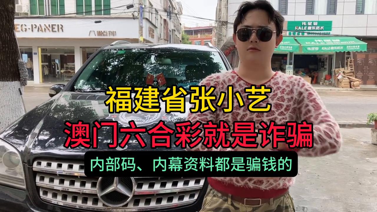 澳門十五期六和彩開獎結(jié)果，揭秘彩票背后的秘密，澳門十五期六和彩開獎揭秘，彩票背后的秘密大揭曉