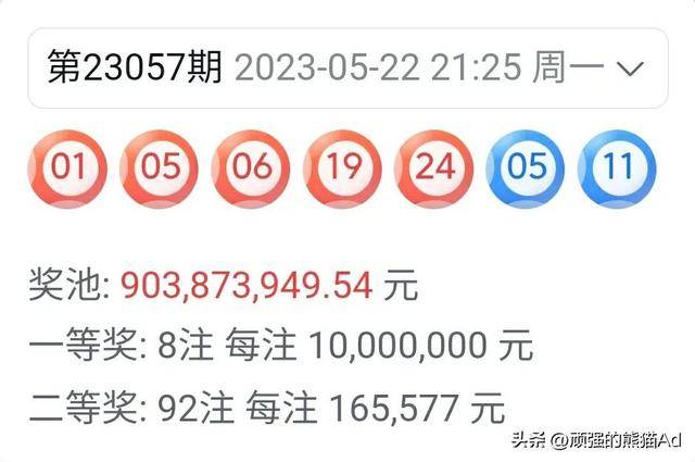王中王正版一肖期期準(zhǔn)，揭秘精準(zhǔn)預(yù)測的秘密，揭秘王中王正版一肖精準(zhǔn)預(yù)測的秘密