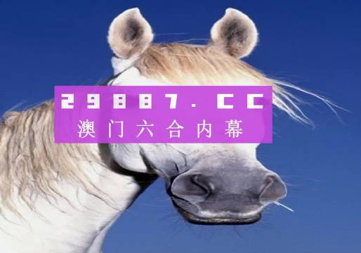 澳門必開一肖一碼，揭秘背后的秘密與策略，澳門必開一肖一碼揭秘背后的秘密策略大揭秘