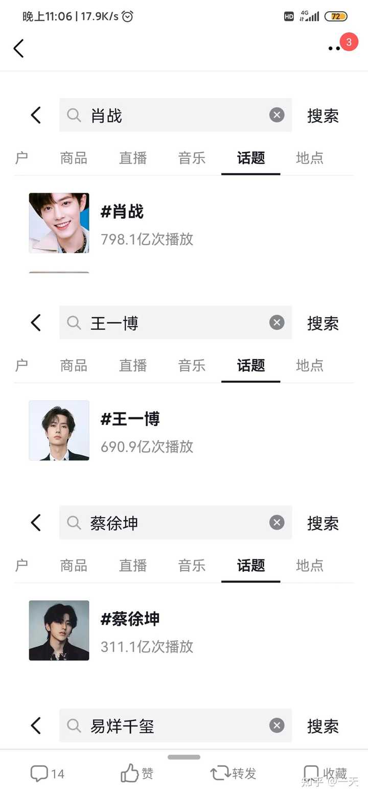 王中王一肖資料中特肖，深度解析與SEO優(yōu)化文章，王中王一肖資料深度解析與SEO優(yōu)化策略探討