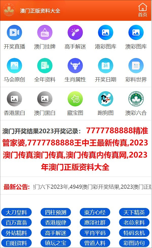 最快澳門現(xiàn)場開獎，探索澳門賭博文化的魅力與實時開獎的激動人心時刻，澳門賭博文化魅力與現(xiàn)場開獎的激動時刻