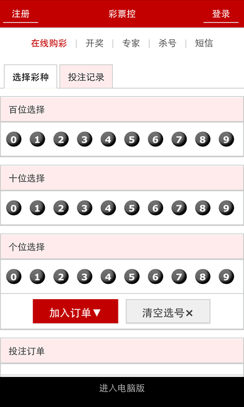 澳門平特一肖100準(zhǔn)最新版本預(yù)測與解析，澳門平特一肖最新預(yù)測解析與版本更新