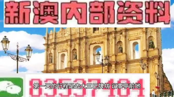 澳門(mén)今晚開(kāi)精準(zhǔn)四不像游戲，探索與預(yù)測(cè)，澳門(mén)精準(zhǔn)四不像游戲，探索與預(yù)測(cè)之夜