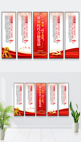 完整掛牌指南