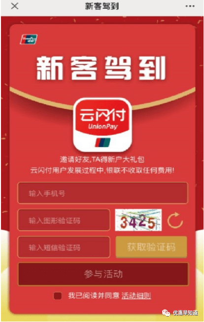 王中王手機一肖三碼圖，深度解析與SEO優(yōu)化策略，王中王手機一肖三碼圖深度解析及SEO優(yōu)化策略探討