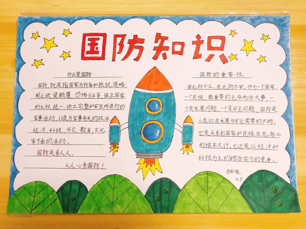新聞咨詢 第78頁