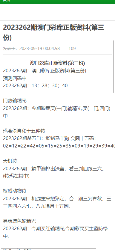 澳門資料大全——正版資料2022年全面解析，澳門資料大全，2022年正版資料全面解析