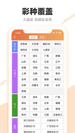 澳門天天彩開獎最快最準(zhǔn)——揭秘彩票背后的秘密與策略，澳門天天彩開獎揭秘，快速精準(zhǔn)的背后策略與秘密