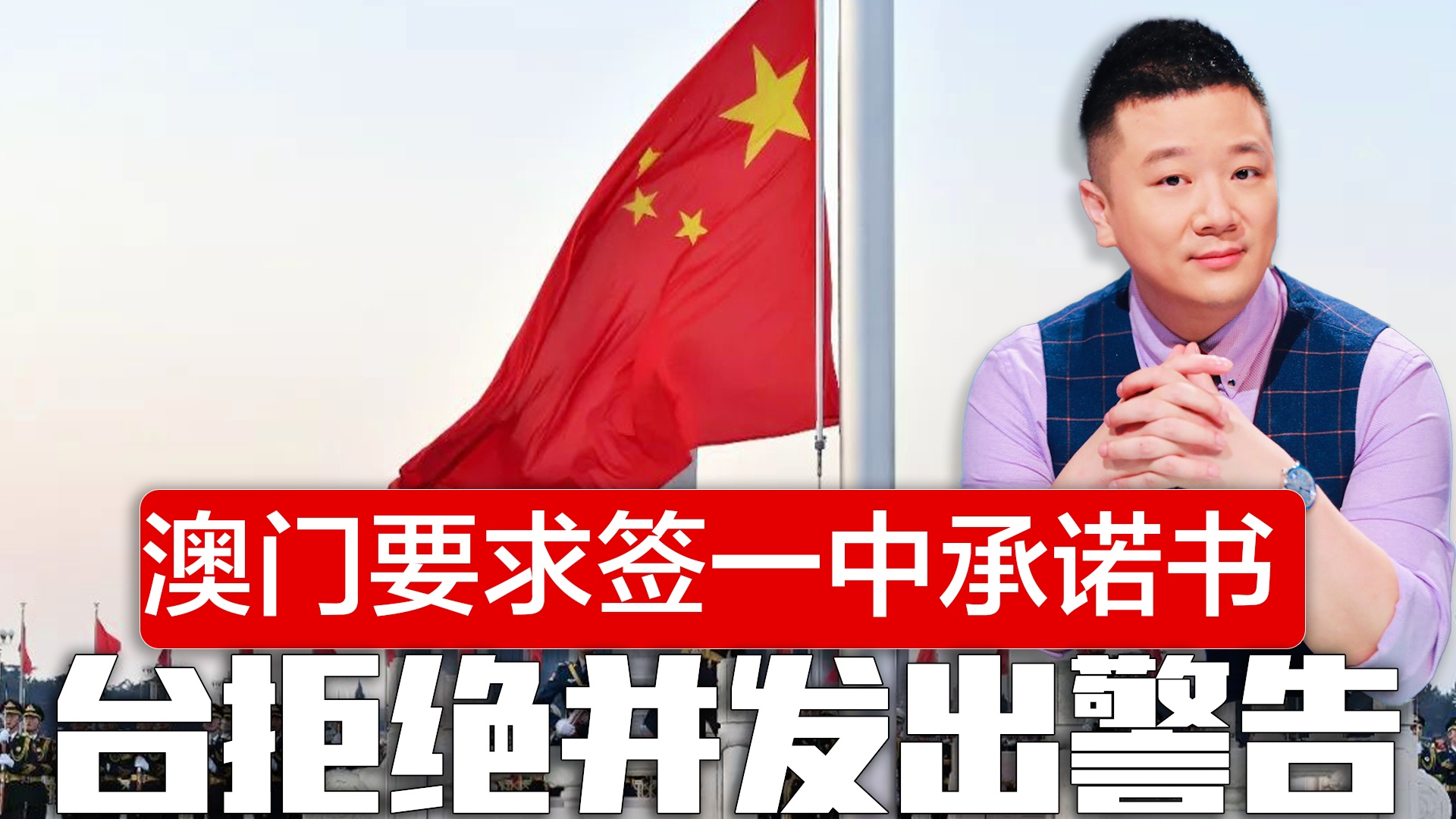 新澳門(mén)一肖一特一中，探索與解析，新澳門(mén)一肖一特一中，深度探索與解析