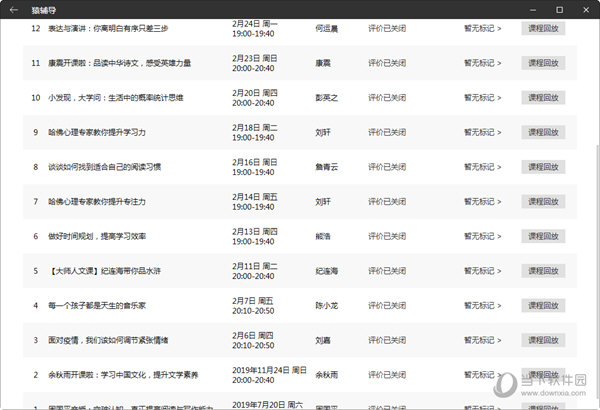 澳門六會彩開獎結(jié)果六季，深度解析與預(yù)測，澳門六會彩開獎結(jié)果深度解析與預(yù)測，四季更替下的趨勢展望
