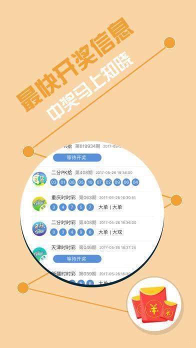揭秘彩票背后的秘密，精準(zhǔn)免費四肖預(yù)測方法（7777788888彩票愛好者必看），揭秘彩票背后的秘密，精準(zhǔn)四肖預(yù)測方法（彩票愛好者必讀指南）