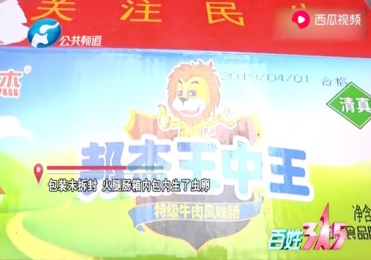 王中王預(yù)測(cè)