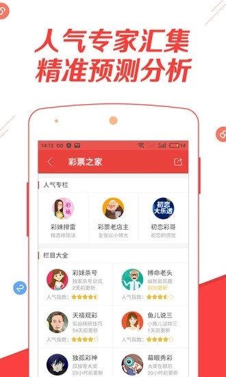 二四六天天彩資料大全網(wǎng)