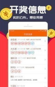 神秘?cái)?shù)字揭秘