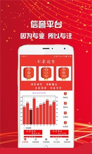 SEO策略之道