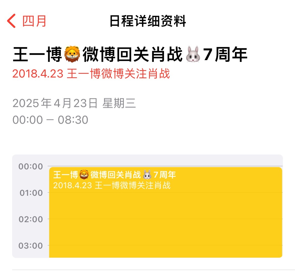 揭秘王中王一肖中特提前公開的秘密，揭秘王中王秘密，肖中特提前公開內(nèi)幕