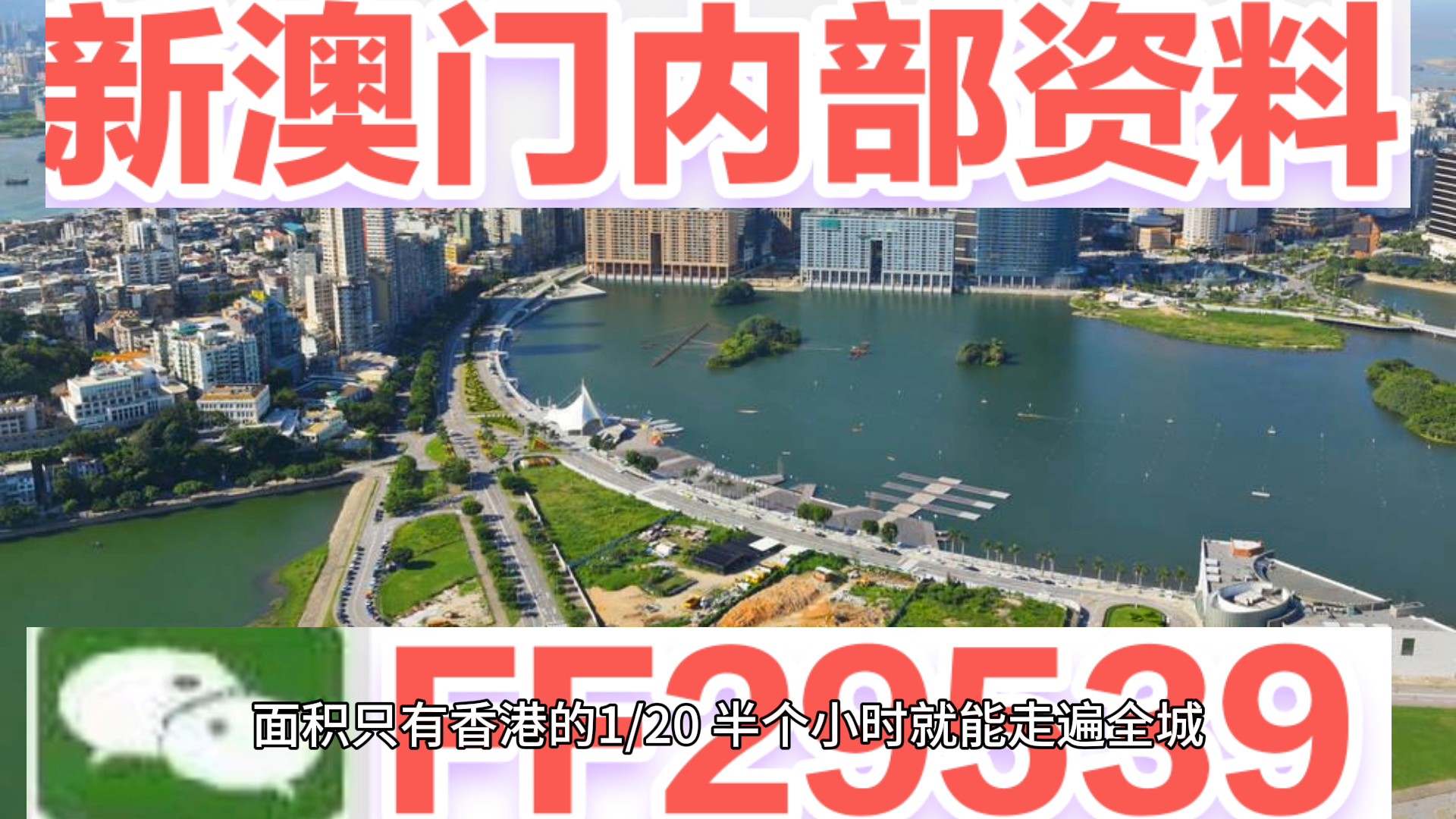 澳門六開獎結(jié)果2023年今晚開獎——深度解析與預(yù)測，澳門六開獎結(jié)果深度解析與預(yù)測，今晚開獎揭曉2023年走向