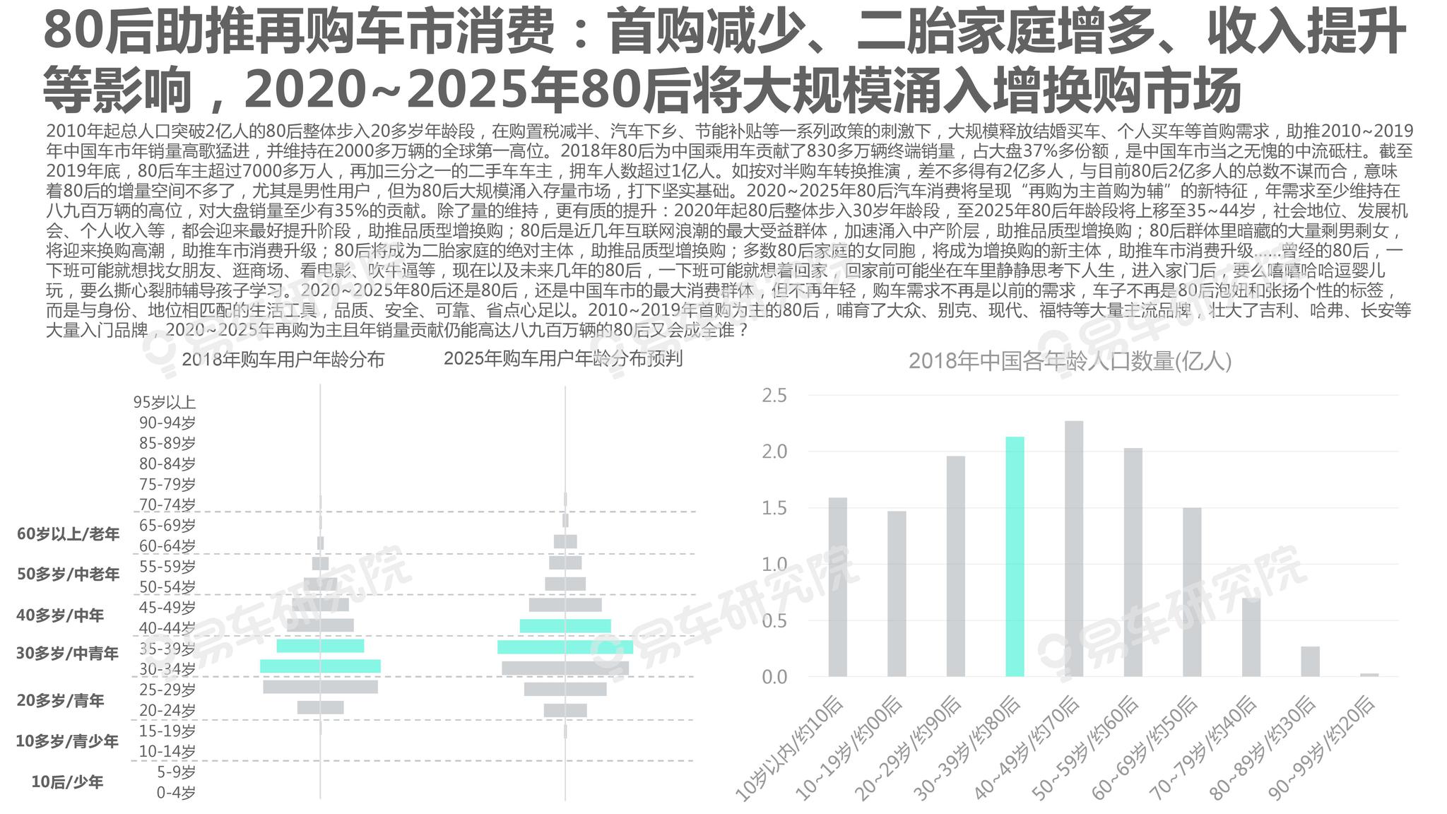 2025年新澳門(mén)天天開(kāi)好彩大全——全面解析與預(yù)測(cè)，澳門(mén)未來(lái)趨勢(shì)解析，新澳門(mén)天天開(kāi)好彩預(yù)測(cè)大全
