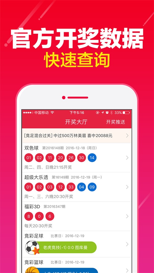 澳門最快開獎資料結(jié)果準(zhǔn)，探索最新開獎數(shù)據(jù)與精準(zhǔn)預(yù)測策略，澳門最新開獎數(shù)據(jù)探索與精準(zhǔn)預(yù)測策略