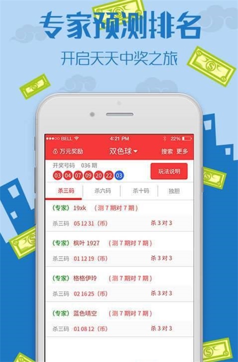 生肖奧秘（或生肖秘密）