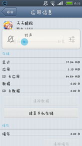 澳門彩天天免費精準資料，探索博彩行業(yè)的秘密武器，澳門彩天天免費精準資料揭秘博彩行業(yè)的秘密武器