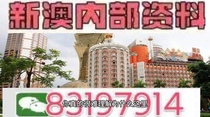 關(guān)于澳門今晚彩票開獎的預(yù)測與解析（2025年），澳門今晚彩票開獎預(yù)測與解析（2025年最新預(yù)測）