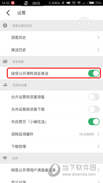 澳門六開獎(jiǎng)結(jié)果號(hào)碼最新，開獎(jiǎng)動(dòng)態(tài)與預(yù)測(cè)分析，澳門六開彩最新開獎(jiǎng)結(jié)果、動(dòng)態(tài)及預(yù)測(cè)分析