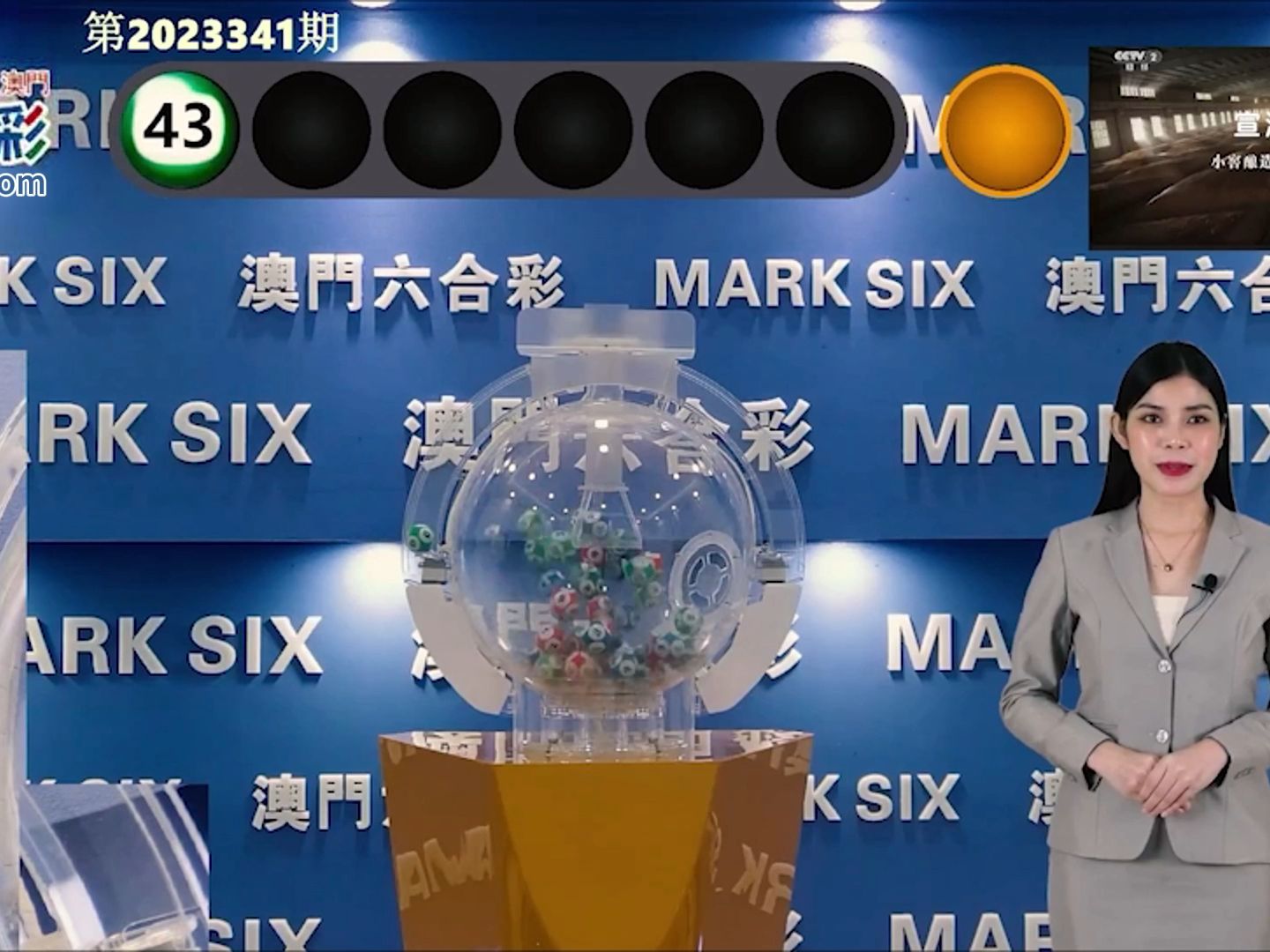 澳門彩最準最快開獎結果，深度解析與實時資訊，澳門彩最新開獎結果深度解析及實時資訊速遞