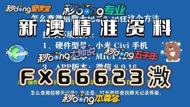 數(shù)字世界奧秘