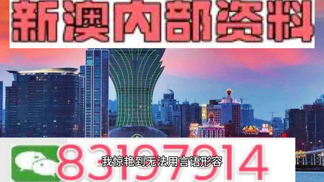 新澳今晚開什么？探索彩票背后的秘密與策略，彩票背后的秘密與策略探索，新澳今晚開獎?lì)A(yù)測