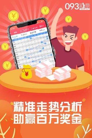 揭秘彩票背后的秘密，第135期王中王一肖中特解析，揭秘彩票背后的秘密，第135期王中王一肖中特解析揭秘彩票內(nèi)幕，王中王解析第135期一肖中特大獎！