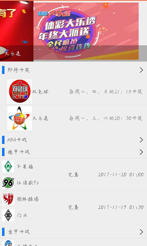 澳門歷史開獎(jiǎng)記錄查詢，揭秘4887背后的故事，澳門歷史開獎(jiǎng)記錄揭秘，探尋數(shù)字4887背后的故事