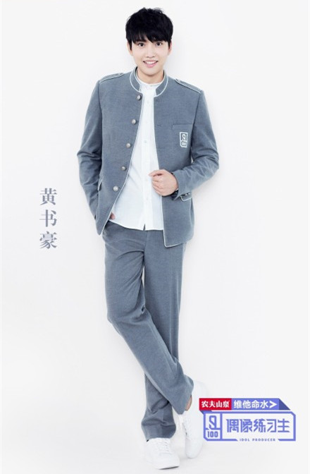奧秘探索