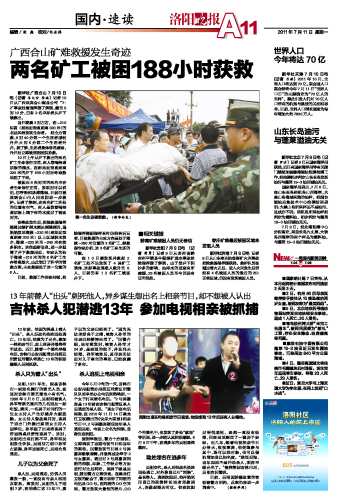 最近一周的國內(nèi)新聞熱點(diǎn)回顧，國內(nèi)新聞熱點(diǎn)一周回顧，聚焦最新動態(tài)與熱議話題