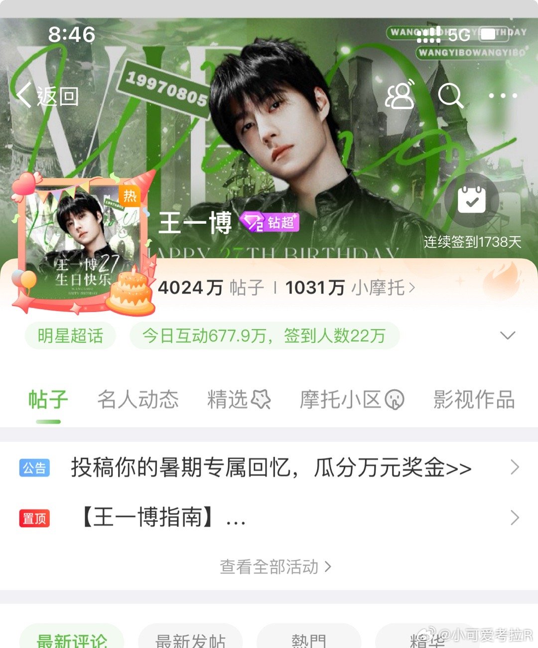 王中王一肖資料