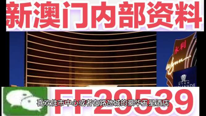 新澳2025今晚開獎(jiǎng)結(jié)果，揭秘彩票背后的秘密與期待，揭秘新澳2025彩票開獎(jiǎng)背后的秘密與期待，今晚開獎(jiǎng)結(jié)果揭曉！