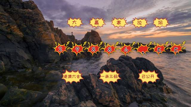 揭秘彩票奧秘，精準(zhǔn)一肖中特，77777與88888的神秘數(shù)字解讀，揭秘彩票奧秘，揭秘數(shù)字解讀與精準(zhǔn)預(yù)測特肖的神秘面紗