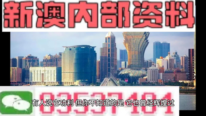 新澳精選資料