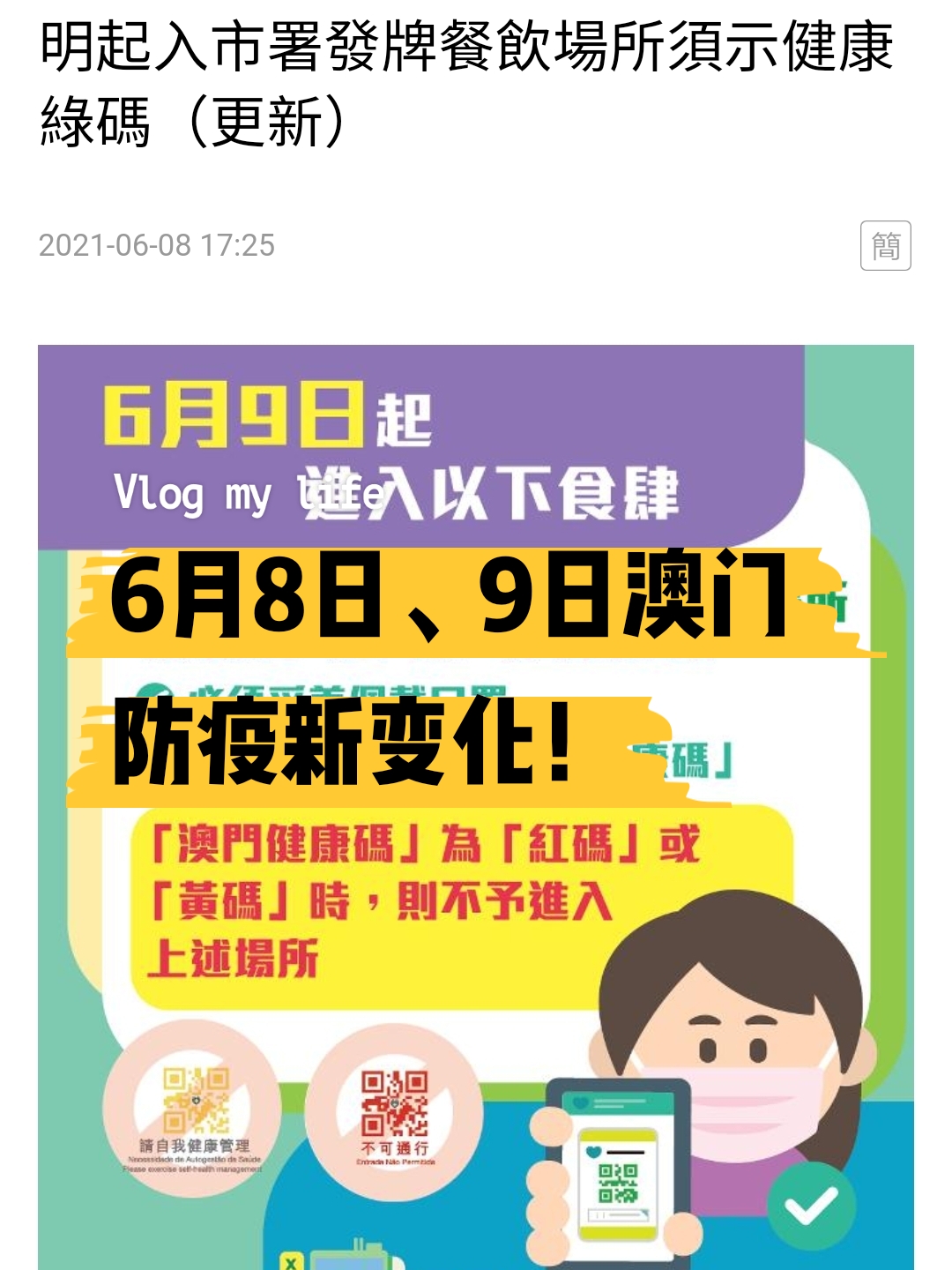 澳門持碼最快開獎，探索博彩之都的高效開獎方式，澳門博彩之都的高效開獎方式揭秘