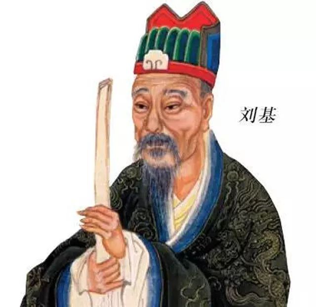 劉伯溫傳奇人生