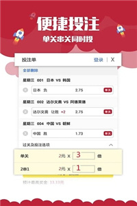 彩票資訊平臺(tái)