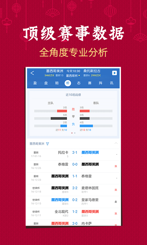 香港澳門六開彩開獎(jiǎng)結(jié)果開獎(jiǎng)記錄——全面解析與實(shí)時(shí)更新，香港澳門六開彩開獎(jiǎng)結(jié)果實(shí)時(shí)解析與記錄更新